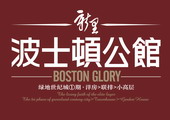 绿地世纪城形象图      