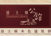 绿地世纪城形象图      
