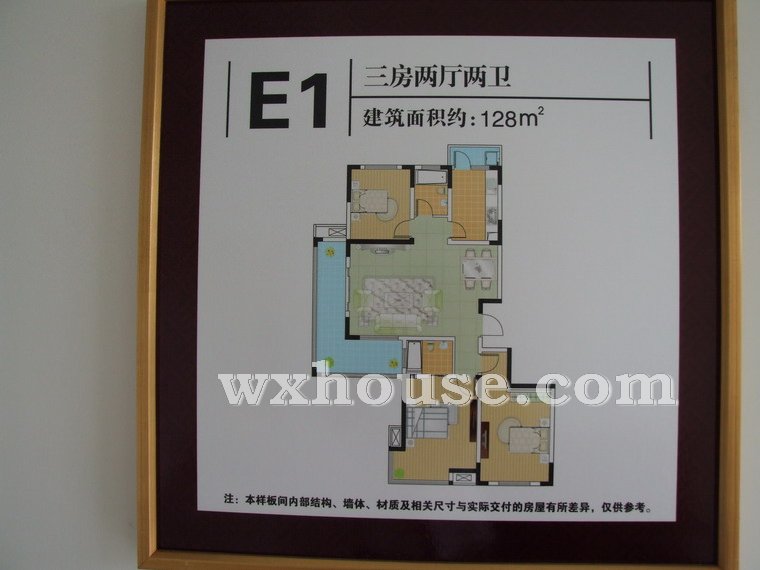 128平米E1样板房户型图      
