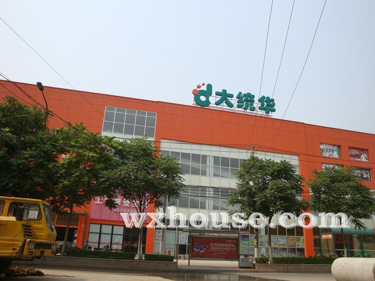 周边大统华超市      