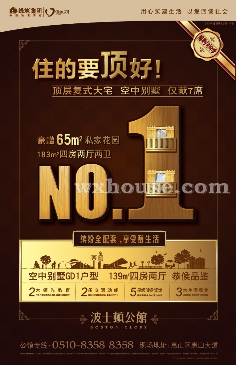 7月25日江南晚报  江南晚报 B10   