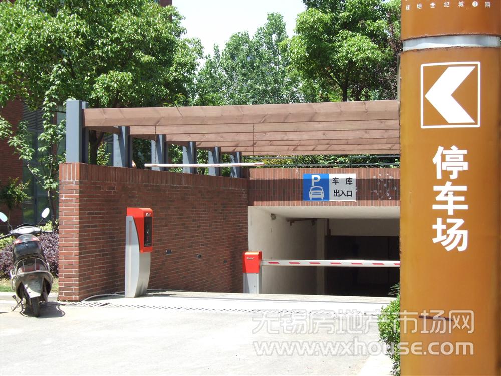 停车场      