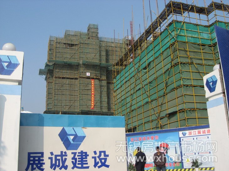3#、4#楼工程进度      
