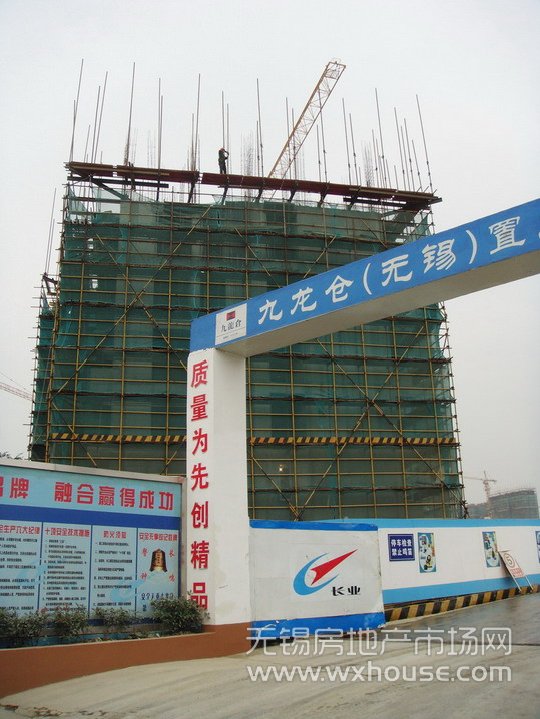 三期现场施工进度      