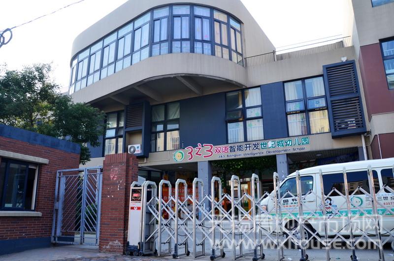 周边配套：绿地世纪城引进的世纪城双语幼儿园      