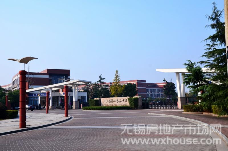 周边配套：省锡中高中部      