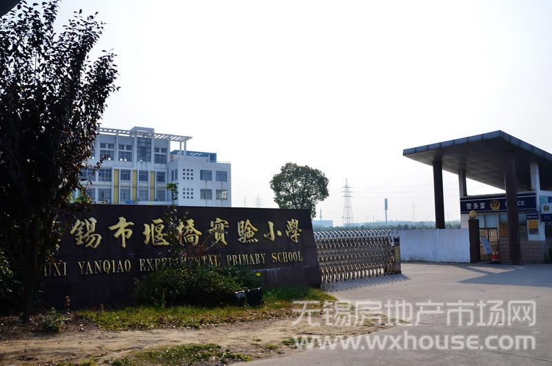 周边配套：堰桥实验小学      