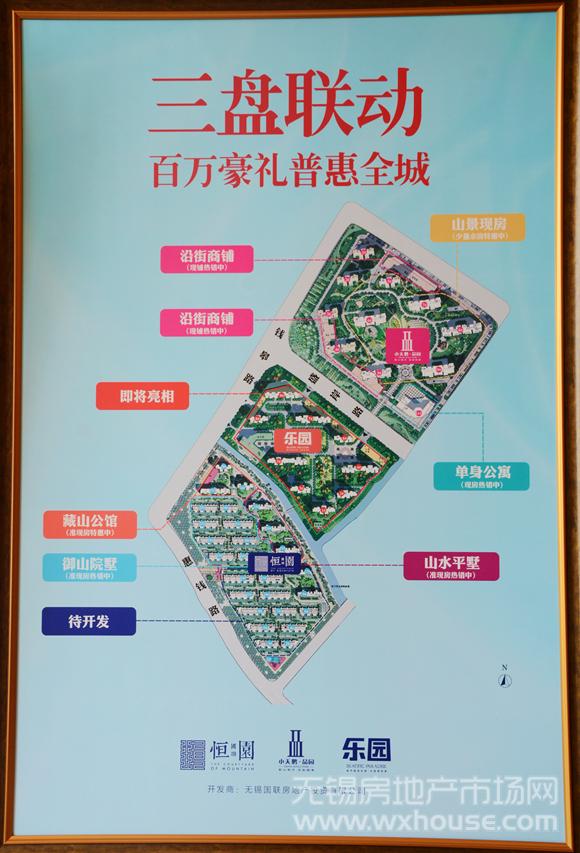 乐园：整体项目规划示意图      