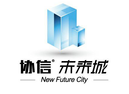 协信未来城logo_副本