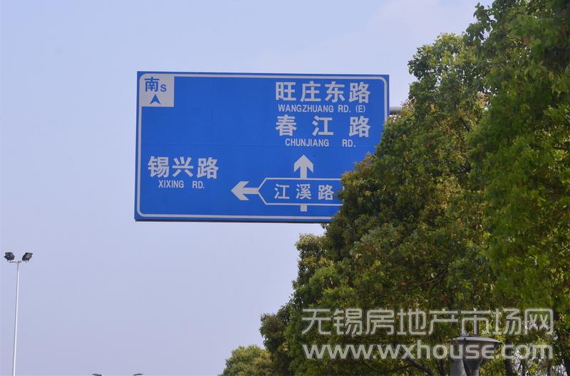 项目周边交通指示牌      