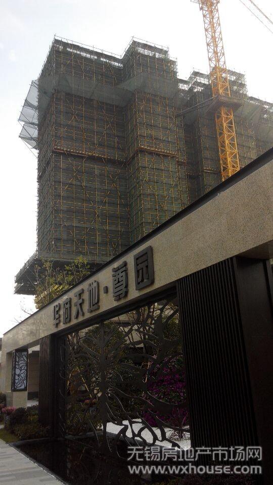 建筑施工进度图      