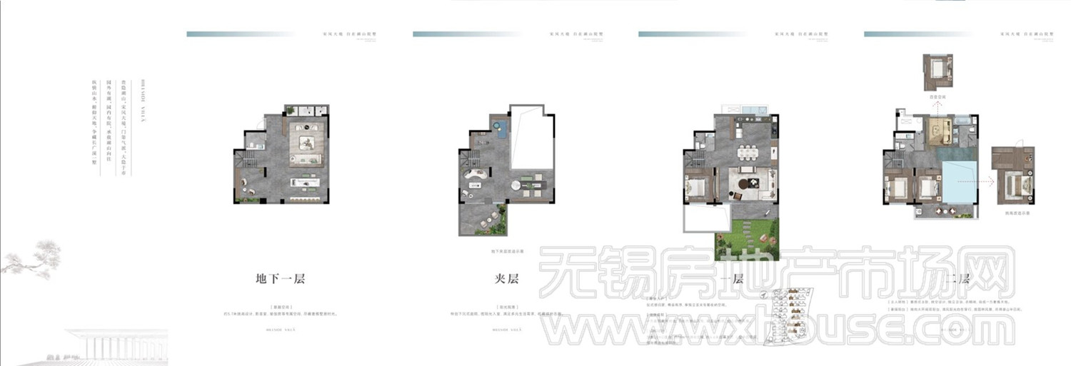 下叠云栖户型