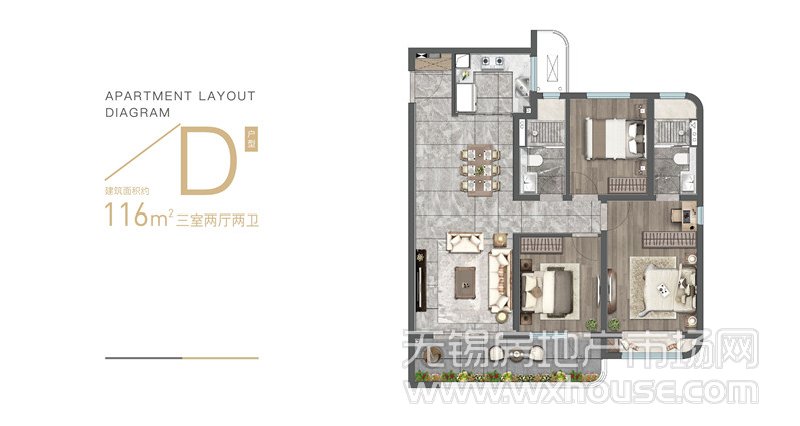 二期高层D户型