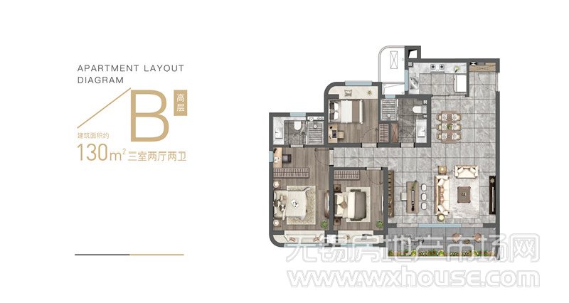 二期高层B户型